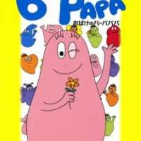   Barbapapa <small>Episode Director</small> 